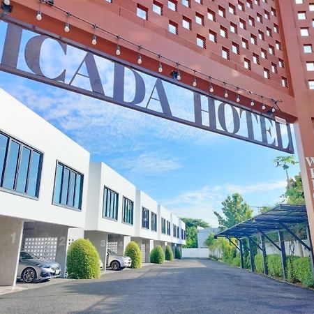 Cicada Hotel Kanchanaburi Exterior photo